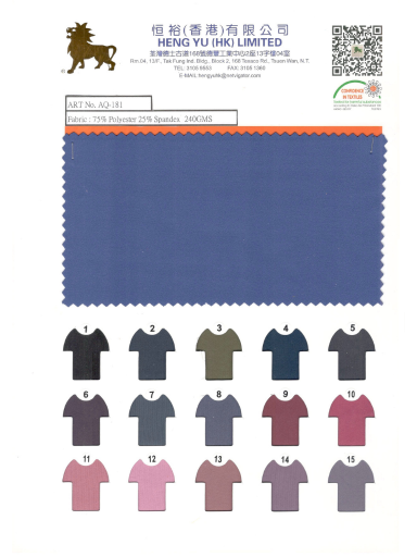 Colour Card #AQ-181