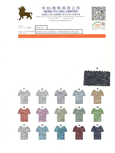 Colour Card #BT0912C