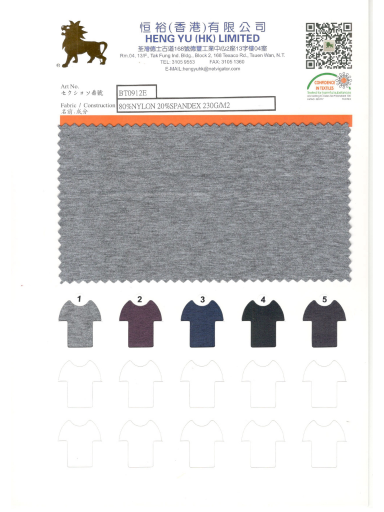 Colour Card #BT0912E