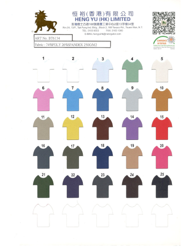 Colour Card #BT6134