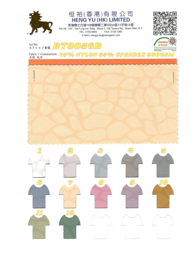 Colour Card #BT8056B