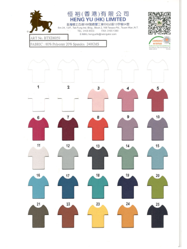 Colour Card #BTXD8059