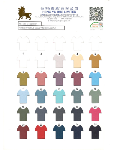 Colour Card #BTXD8087