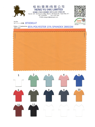 Colour Card #BTXD8147