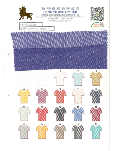 Colour Card #ZX09988