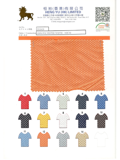 Colour Card #ZX2628